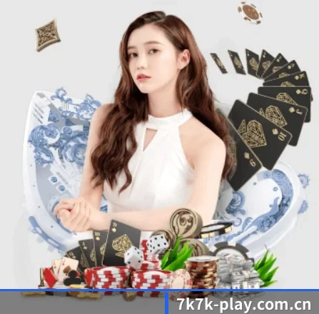 7k7k小游戏 APP 界面